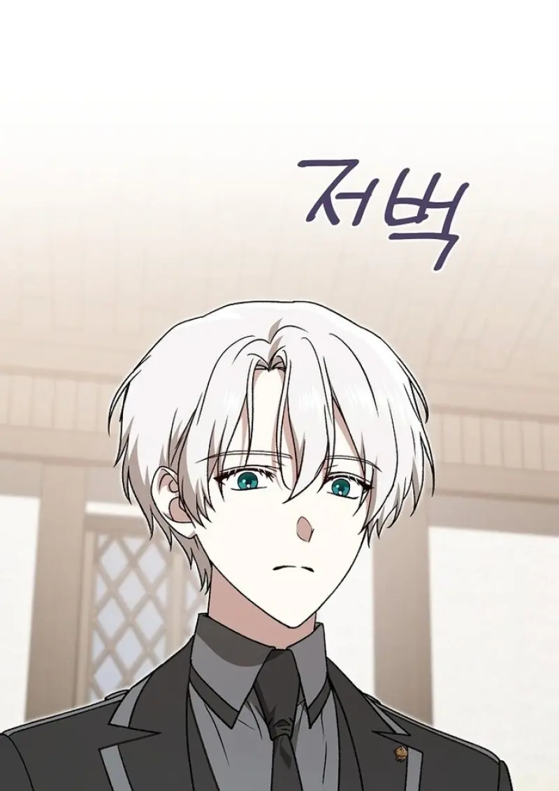 Concept Grasping Magic Genius ตอนที่ 43 page 104