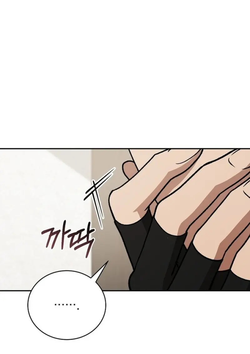 Concept Grasping Magic Genius ตอนที่ 43 page 114