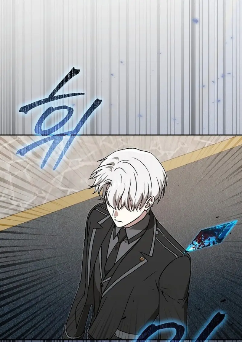 Concept Grasping Magic Genius ตอนที่ 43 page 137