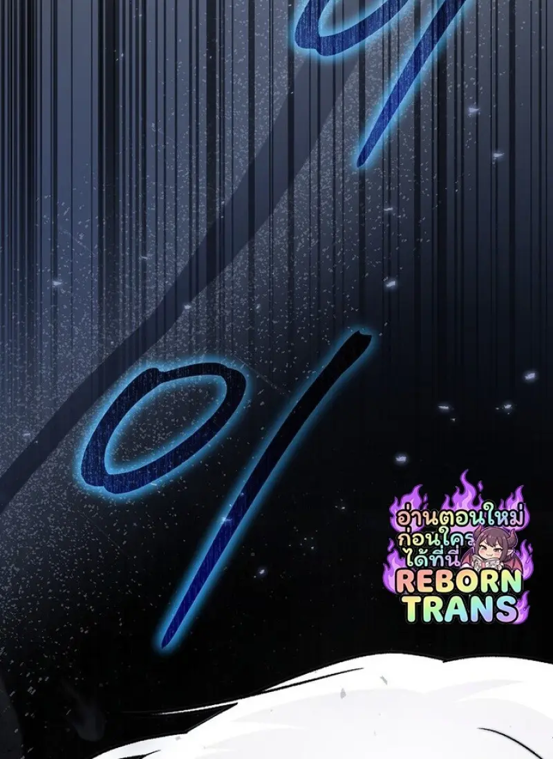 Concept Grasping Magic Genius ตอนที่ 43 page 138