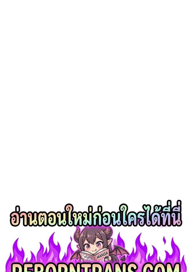 Concept Grasping Magic Genius ตอนที่ 44 page 0