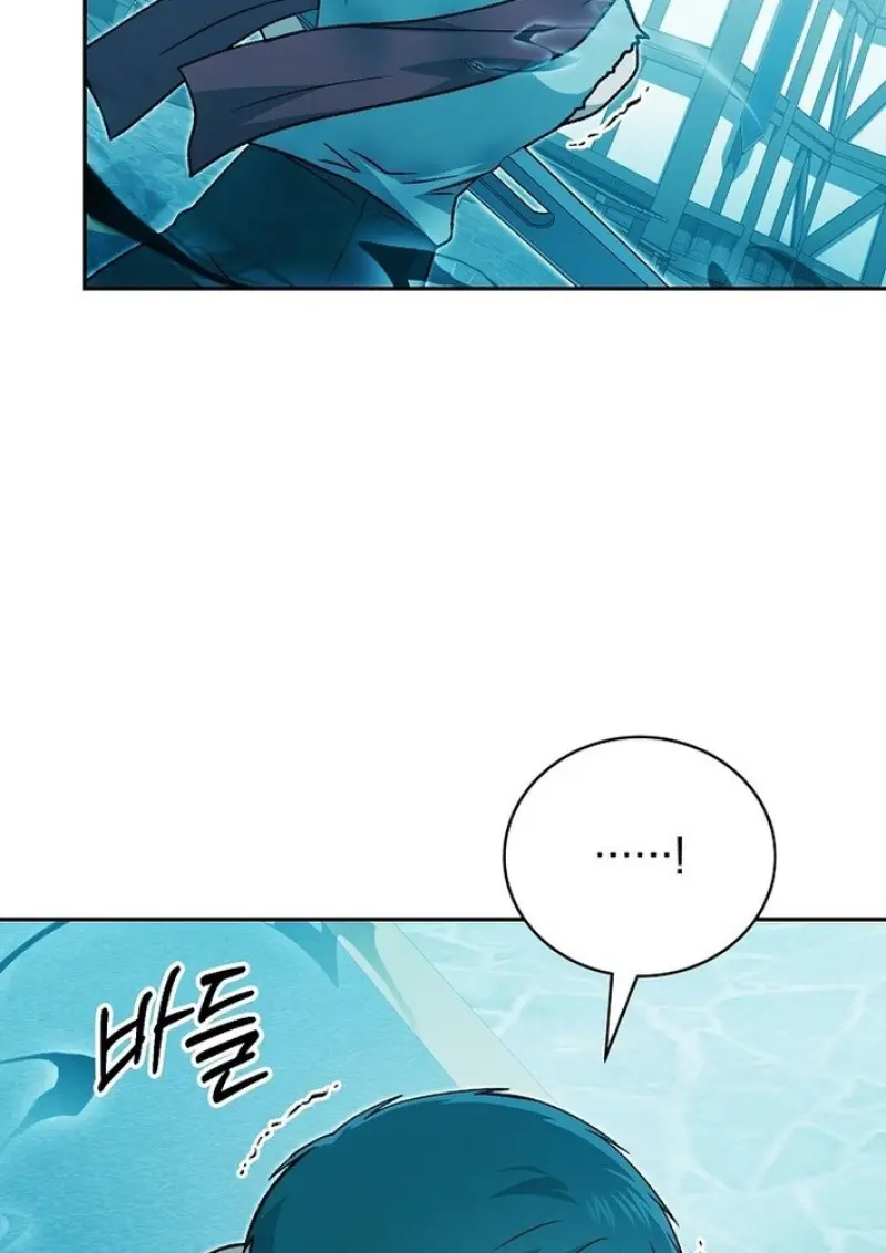 Concept Grasping Magic Genius ตอนที่ 44 page 61