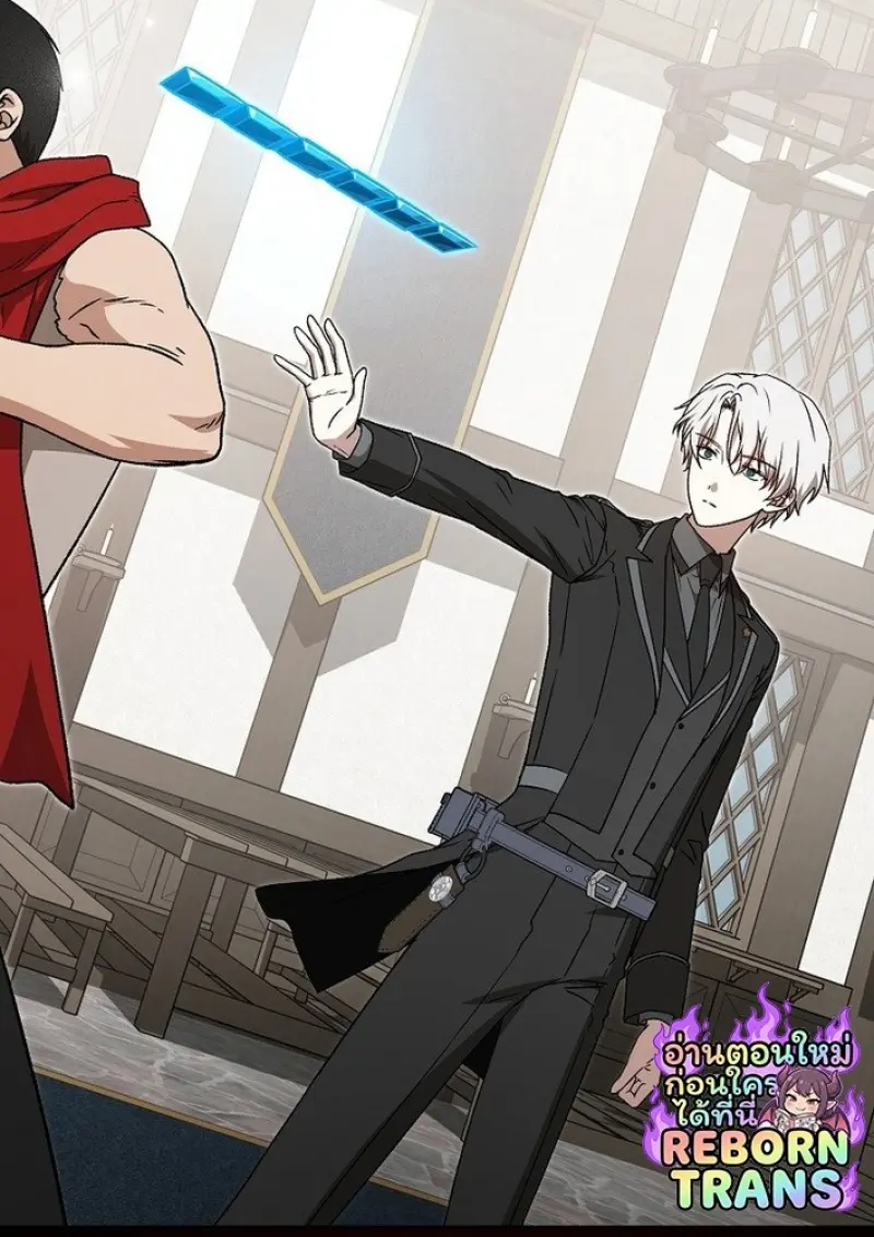 Concept Grasping Magic Genius ตอนที่ 44 page 78