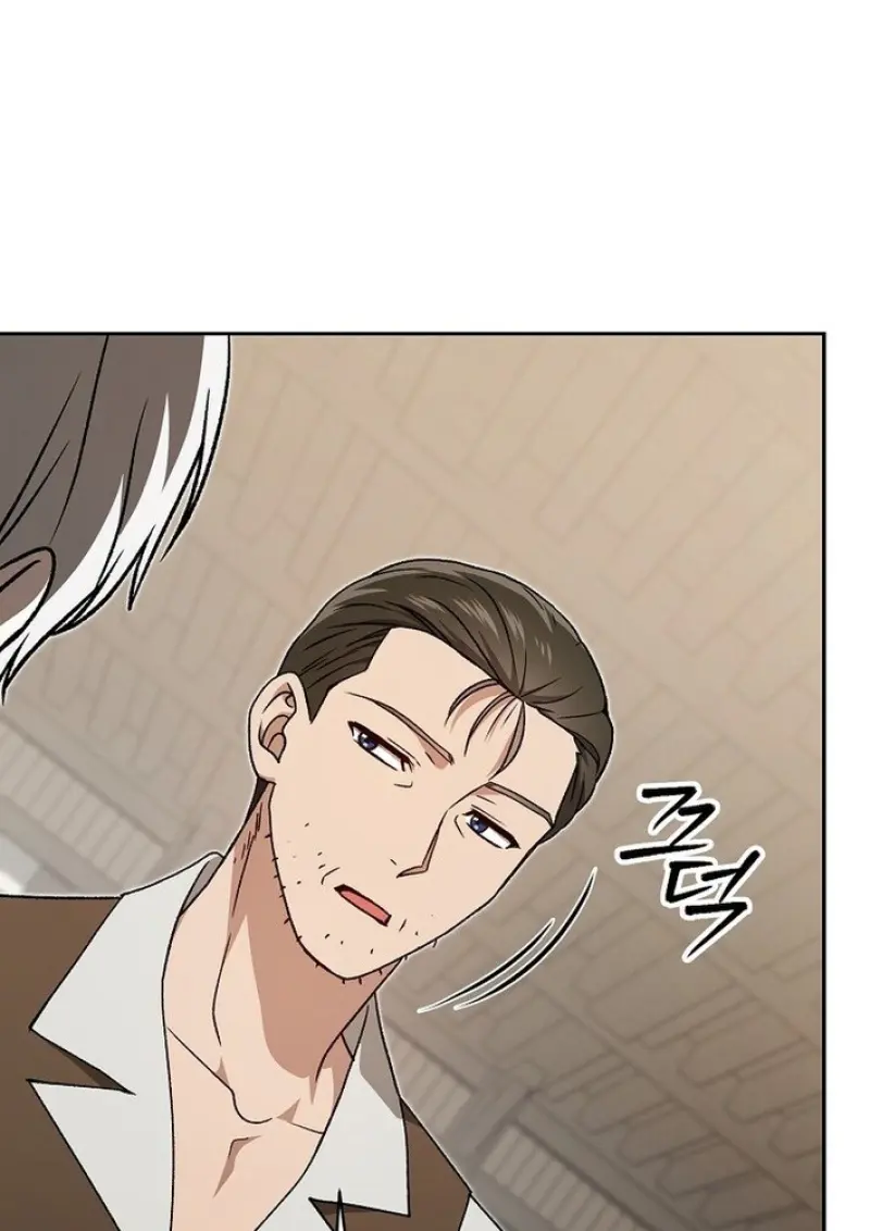 Concept Grasping Magic Genius ตอนที่ 44 page 91