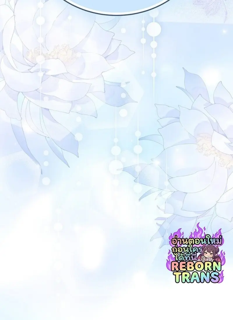 Concept Grasping Magic Genius ตอนที่ 44 page 99