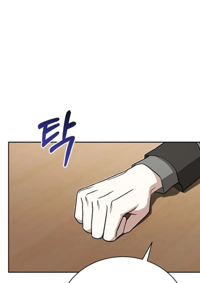 Concept Grasping Magic Genius ตอนที่ 44 page 148