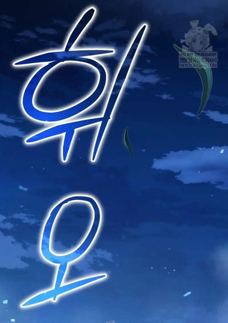 Concept Grasping Magic Genius ตอนที่ 45 page 2