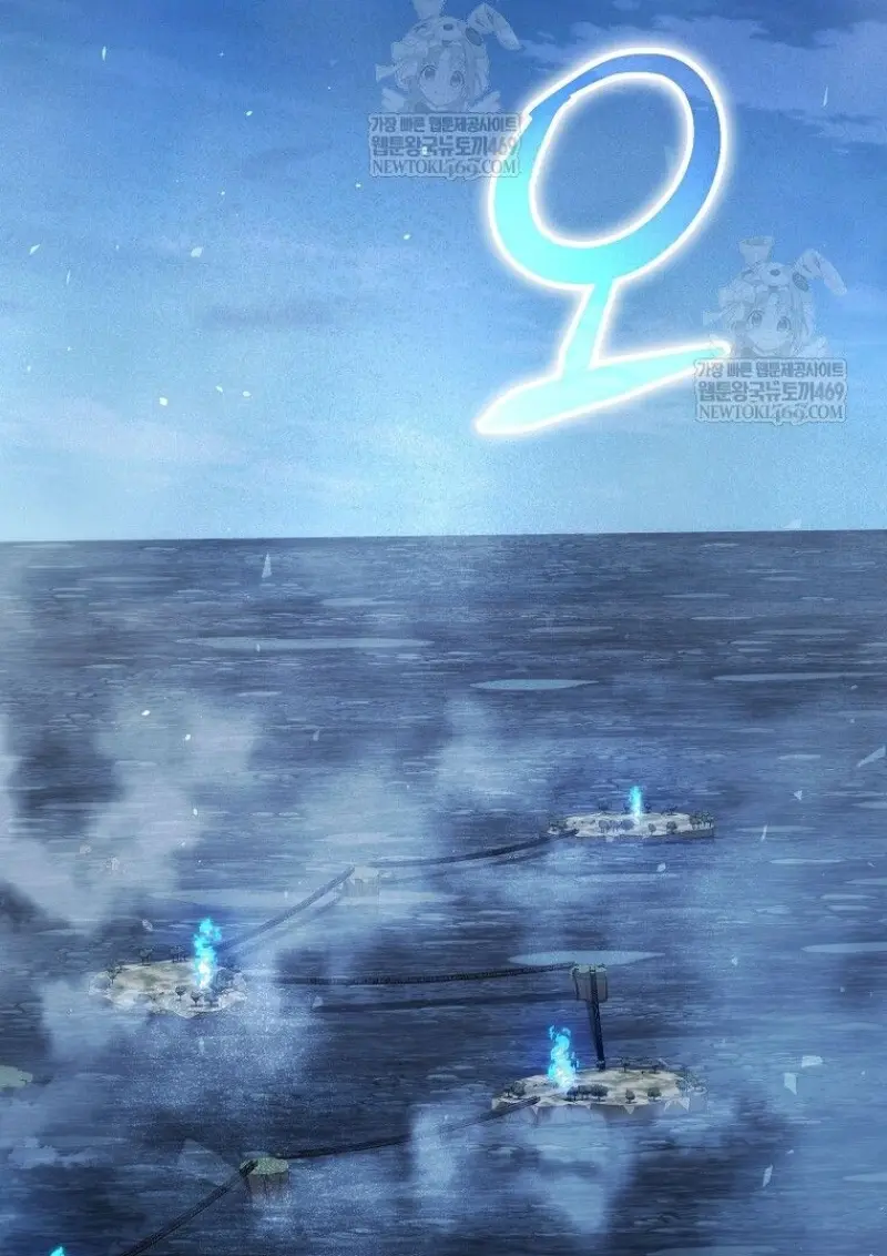 Concept Grasping Magic Genius ตอนที่ 45 page 3