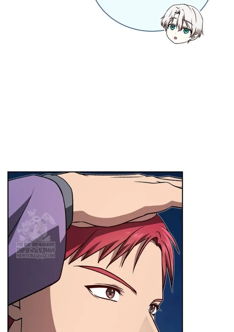 Concept Grasping Magic Genius ตอนที่ 45 page 10