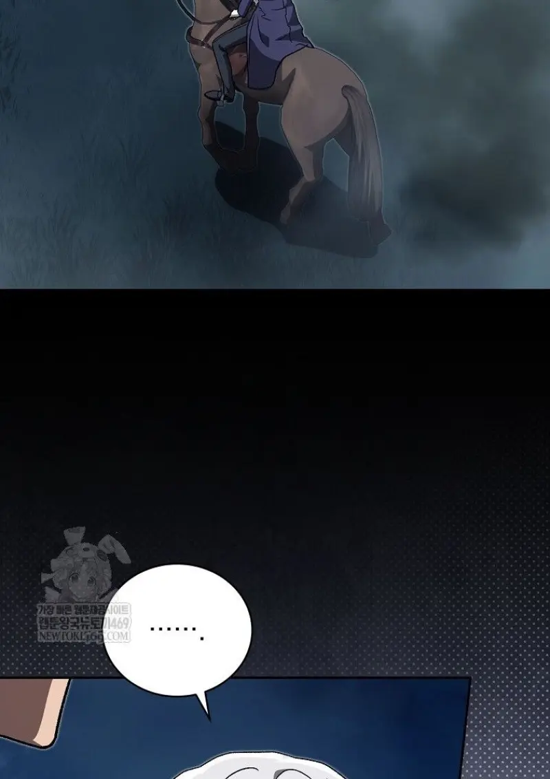 Concept Grasping Magic Genius ตอนที่ 45 page 21