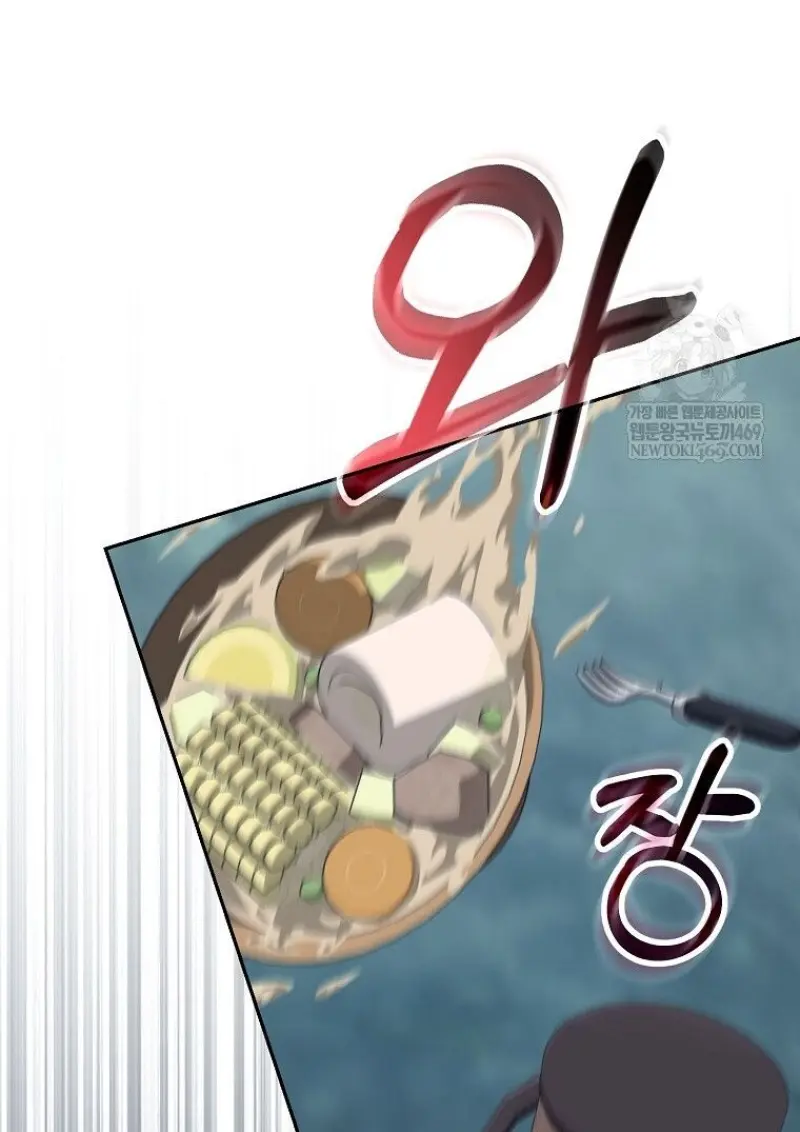 Concept Grasping Magic Genius ตอนที่ 45 page 27