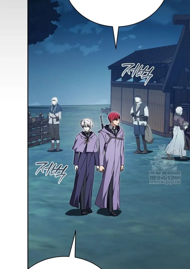 Concept Grasping Magic Genius ตอนที่ 45 page 39