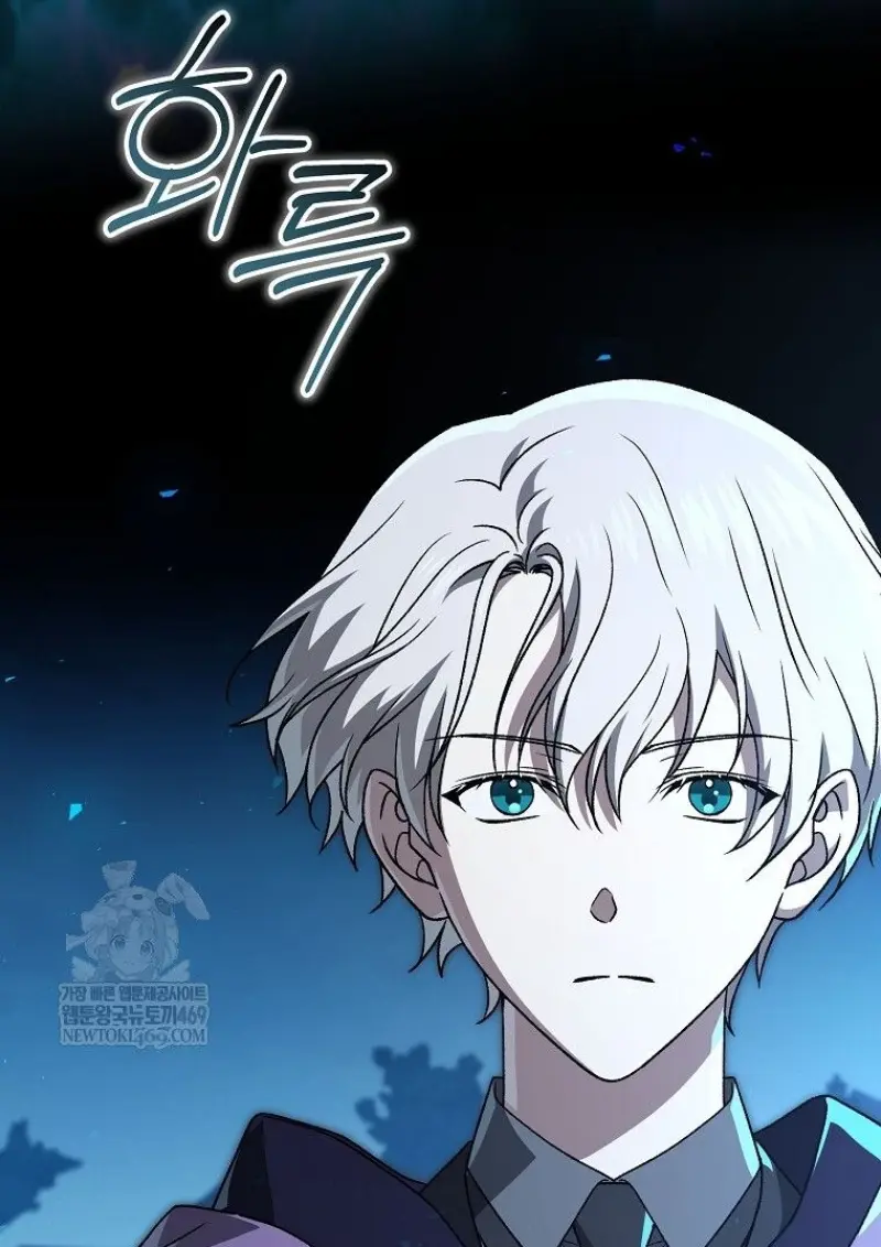 Concept Grasping Magic Genius ตอนที่ 45 page 50