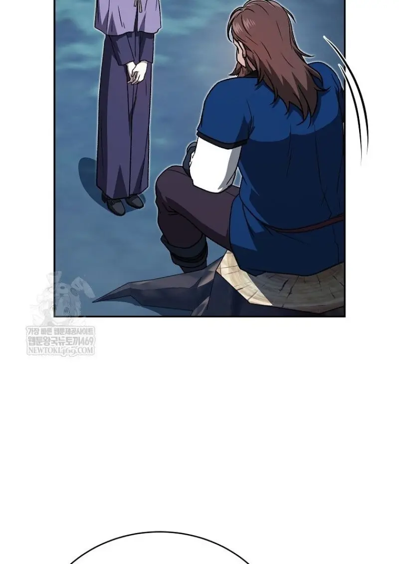 Concept Grasping Magic Genius ตอนที่ 45 page 69