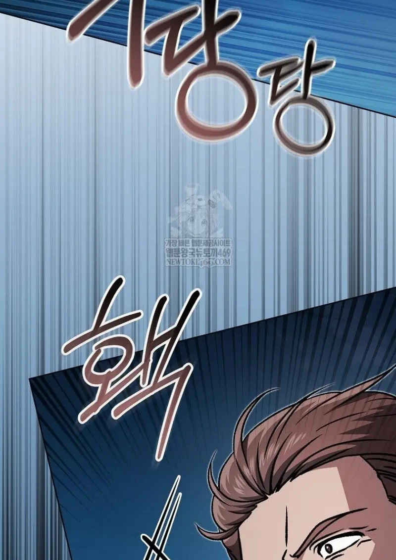 Concept Grasping Magic Genius ตอนที่ 45 page 90