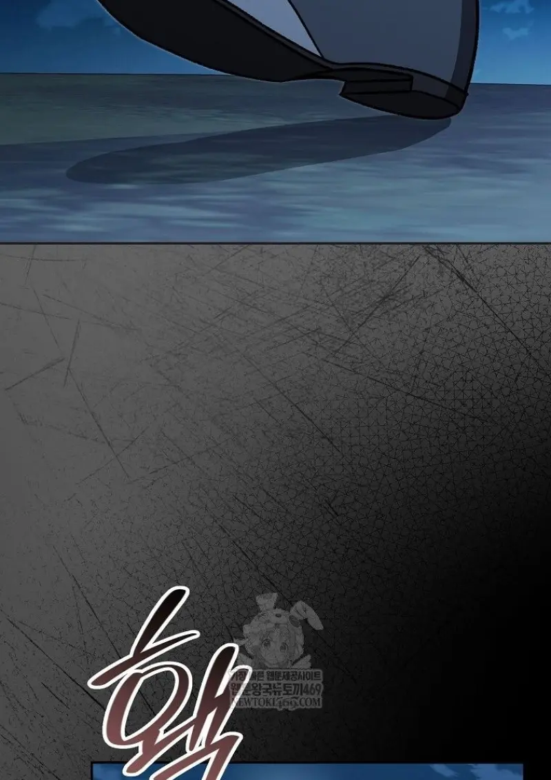 Concept Grasping Magic Genius ตอนที่ 45 page 105