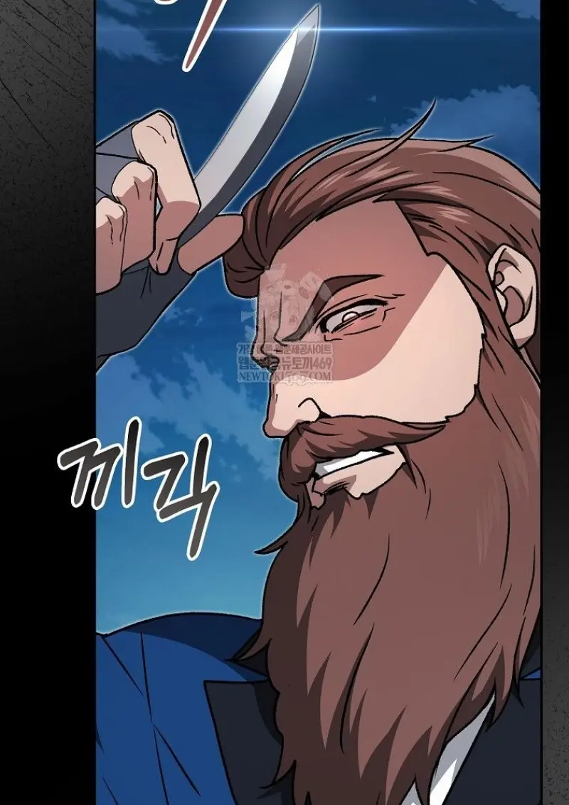 Concept Grasping Magic Genius ตอนที่ 45 page 106