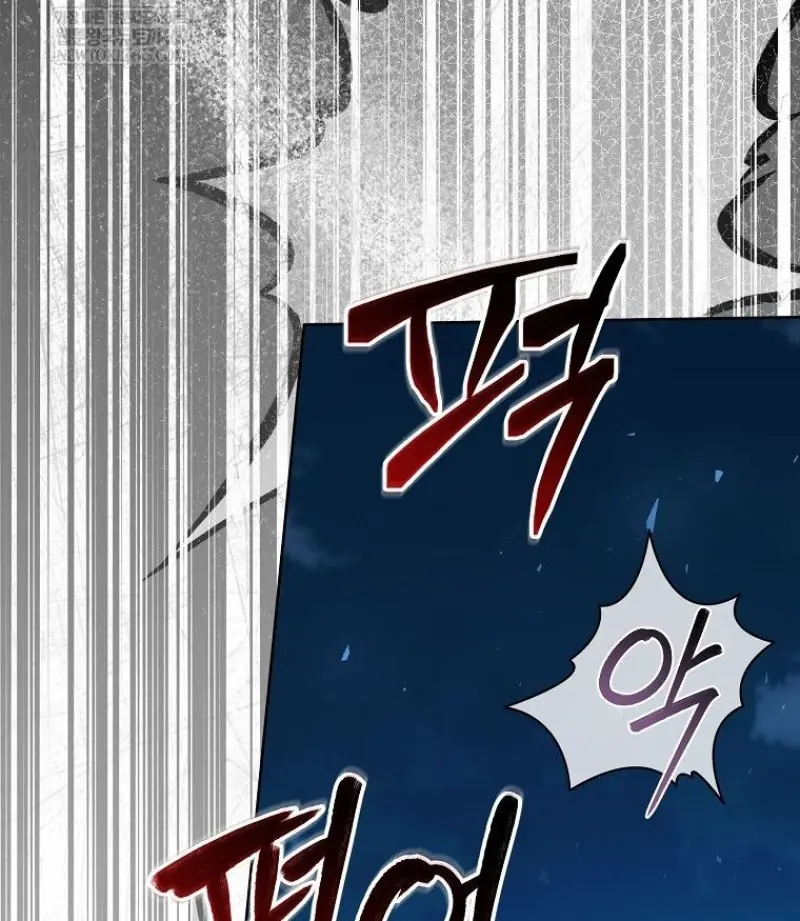 Concept Grasping Magic Genius ตอนที่ 45 page 112