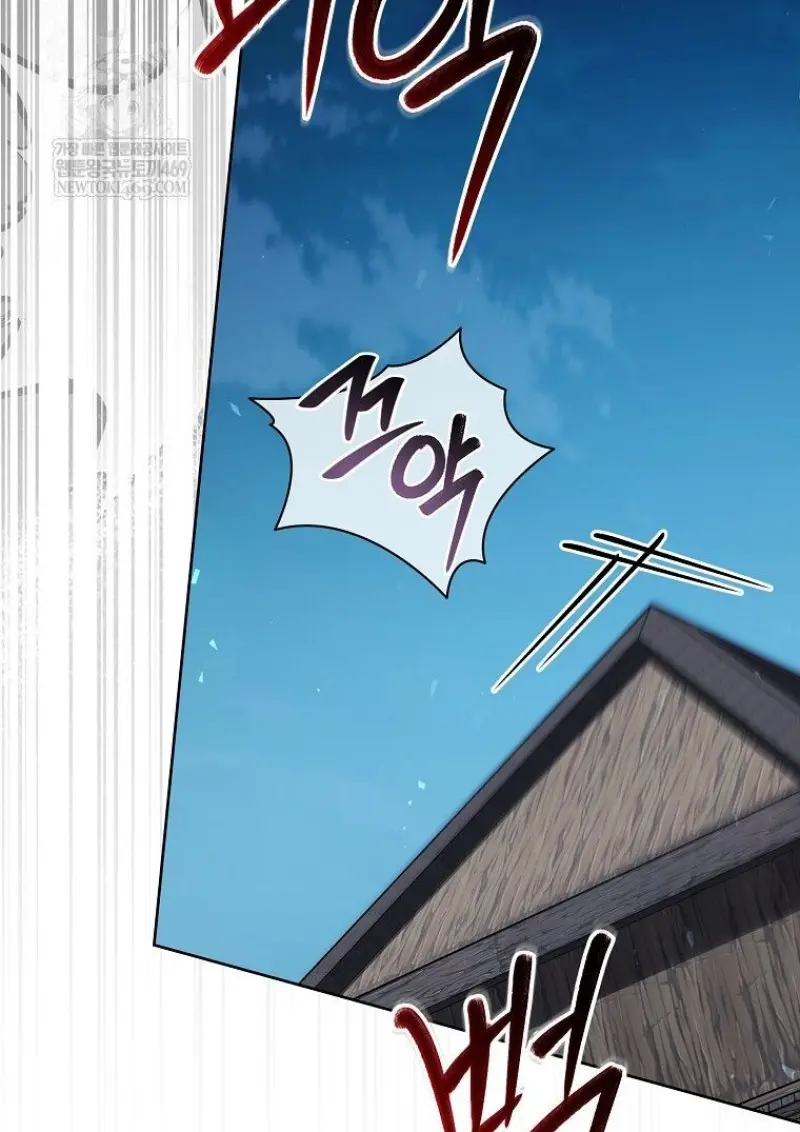 Concept Grasping Magic Genius ตอนที่ 45 page 113