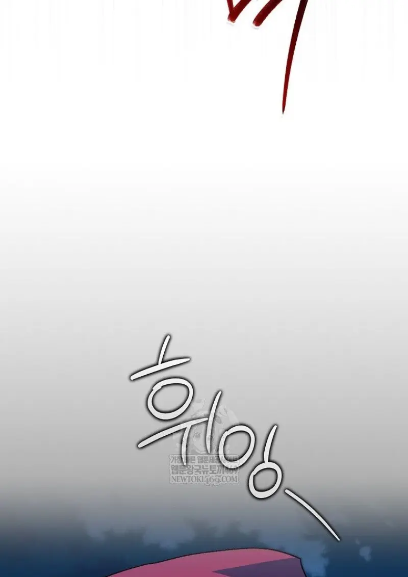 Concept Grasping Magic Genius ตอนที่ 45 page 114