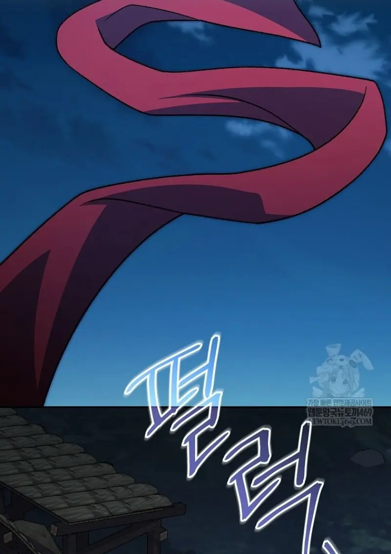 Concept Grasping Magic Genius ตอนที่ 45 page 115