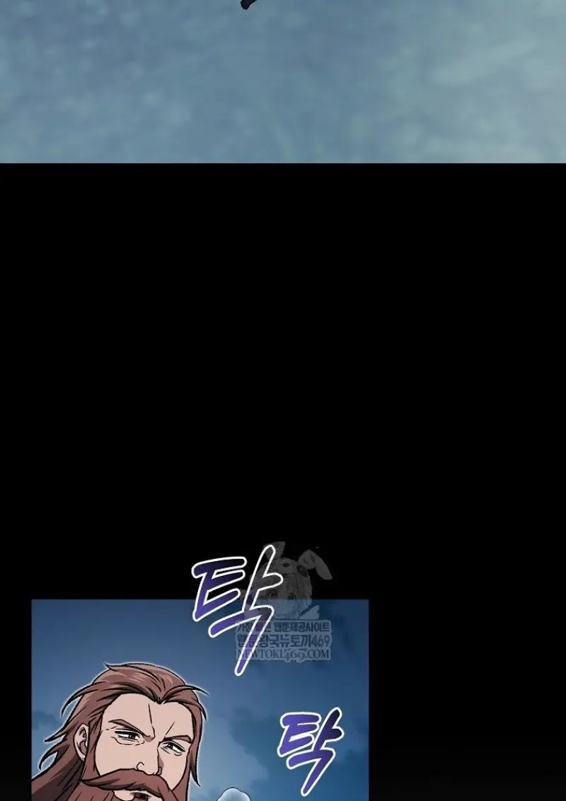 Concept Grasping Magic Genius ตอนที่ 45 page 117