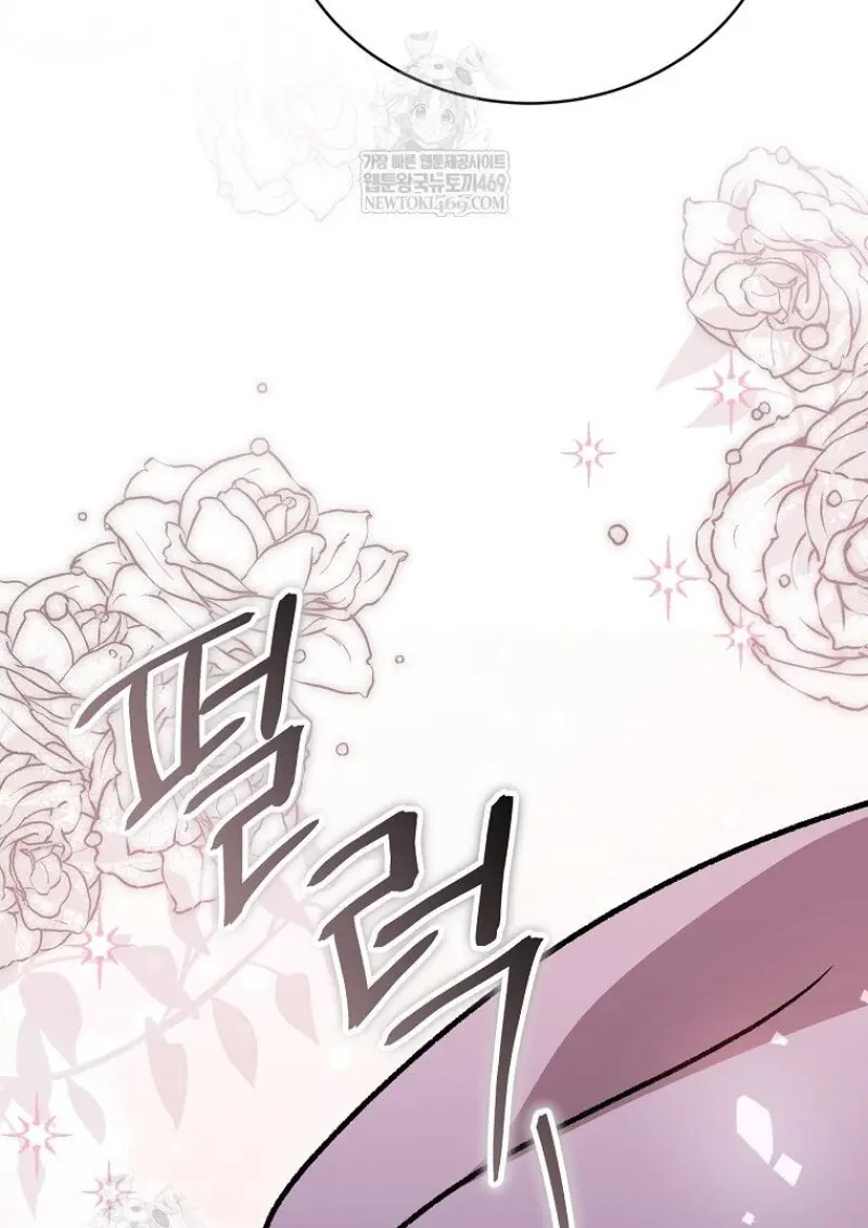 Concept Grasping Magic Genius ตอนที่ 45 page 129