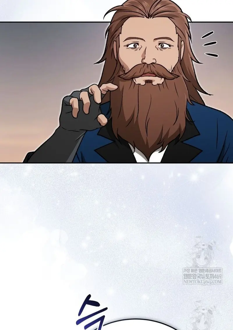 Concept Grasping Magic Genius ตอนที่ 45 page 143