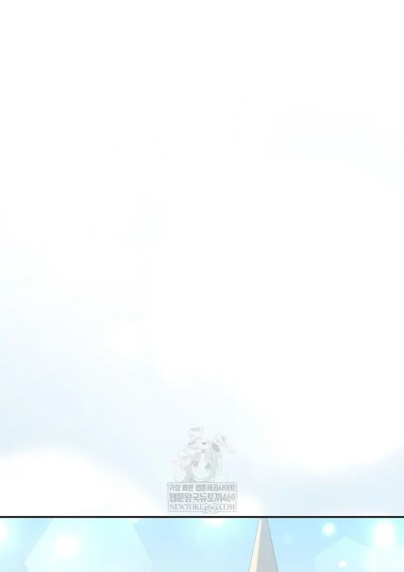 Concept Grasping Magic Genius ตอนที่ 46 page 17