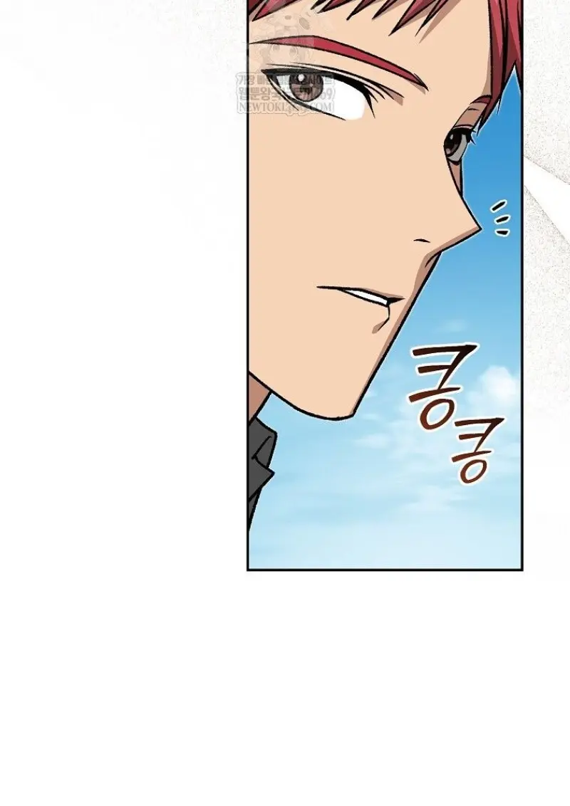 Concept Grasping Magic Genius ตอนที่ 46 page 39