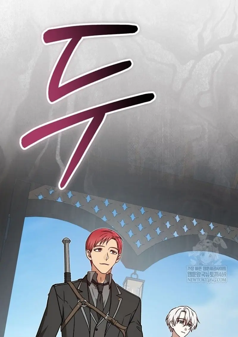 Concept Grasping Magic Genius ตอนที่ 46 page 43