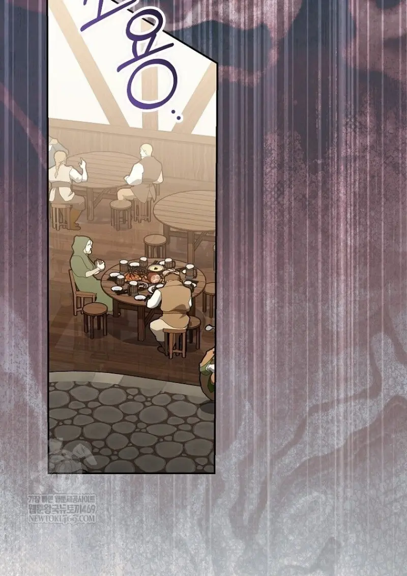 Concept Grasping Magic Genius ตอนที่ 46 page 56