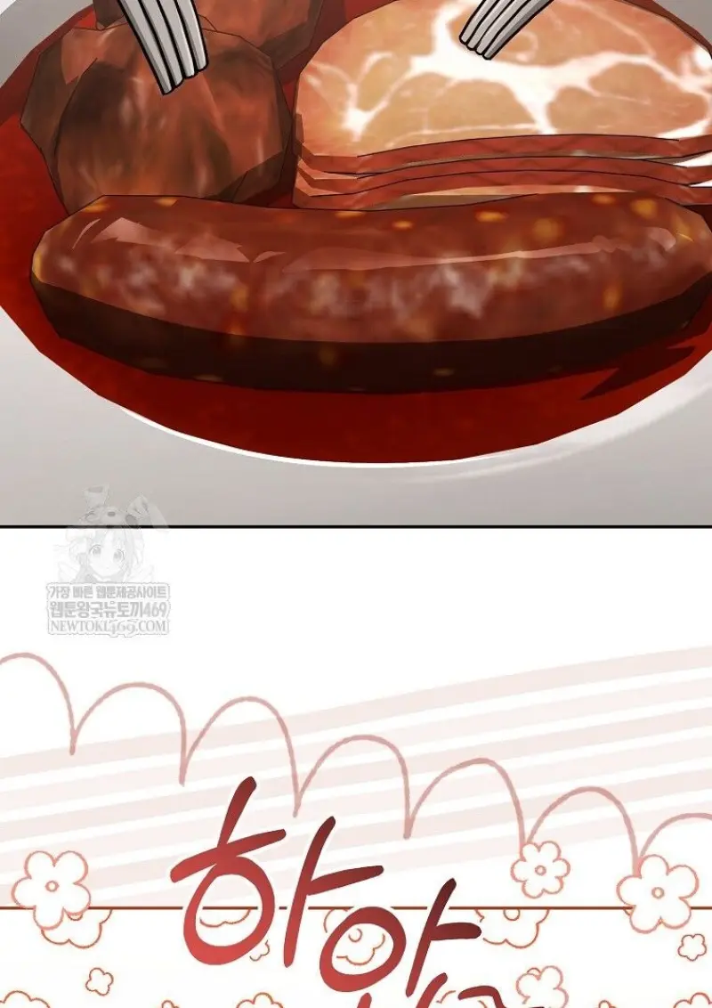 Concept Grasping Magic Genius ตอนที่ 46 page 74