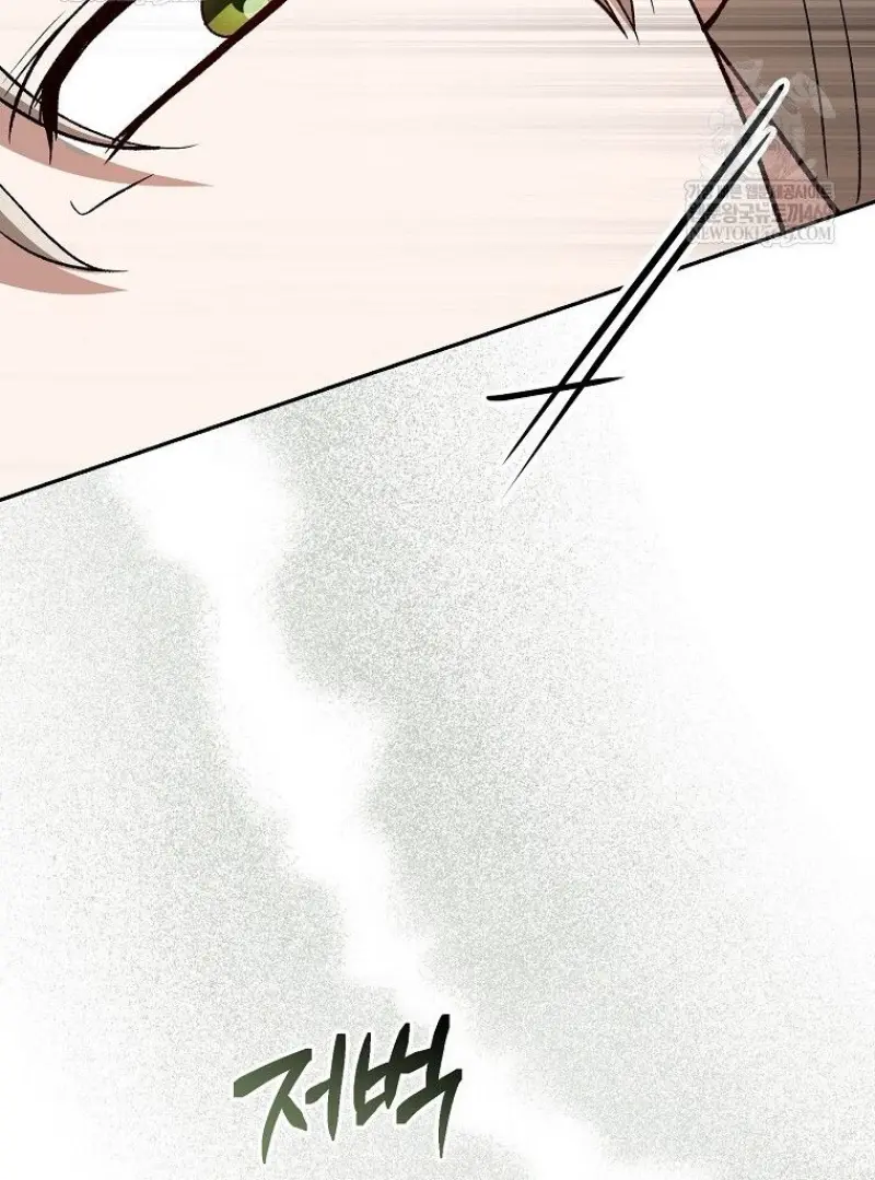 Concept Grasping Magic Genius ตอนที่ 46 page 125