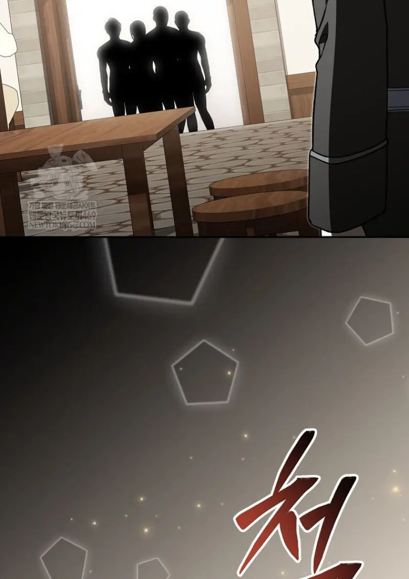 Concept Grasping Magic Genius ตอนที่ 47 page 2