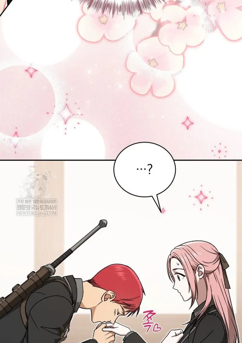 Concept Grasping Magic Genius ตอนที่ 47 page 20