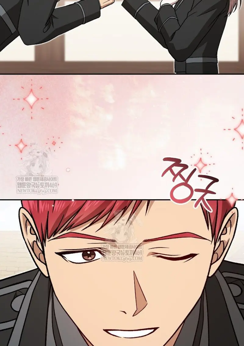 Concept Grasping Magic Genius ตอนที่ 47 page 21