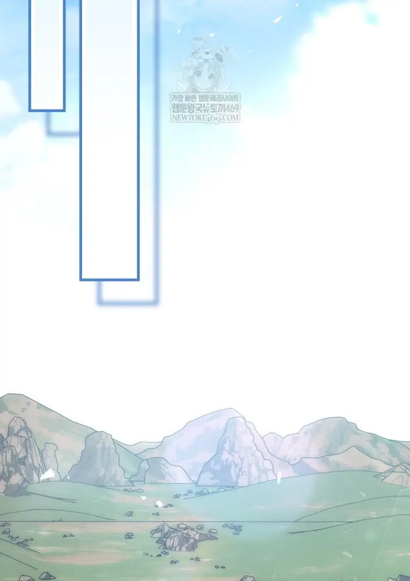 Concept Grasping Magic Genius ตอนที่ 47 page 26