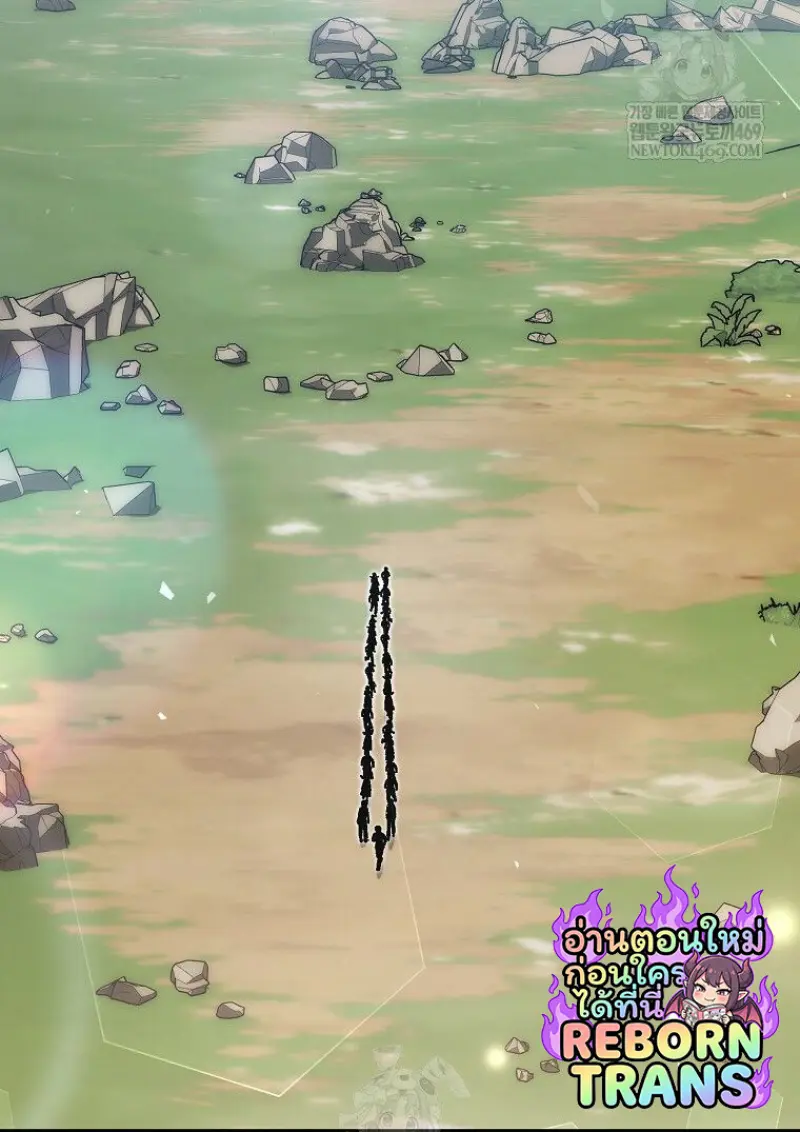 Concept Grasping Magic Genius ตอนที่ 47 page 27