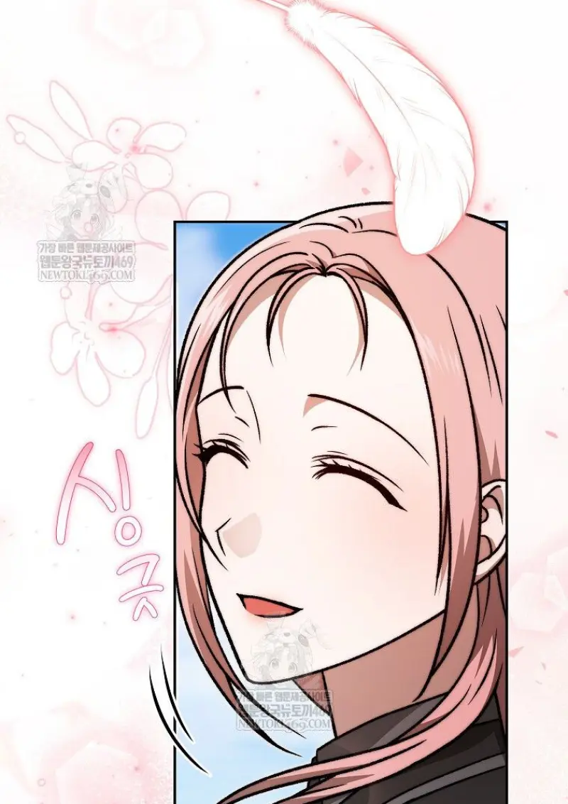 Concept Grasping Magic Genius ตอนที่ 47 page 39