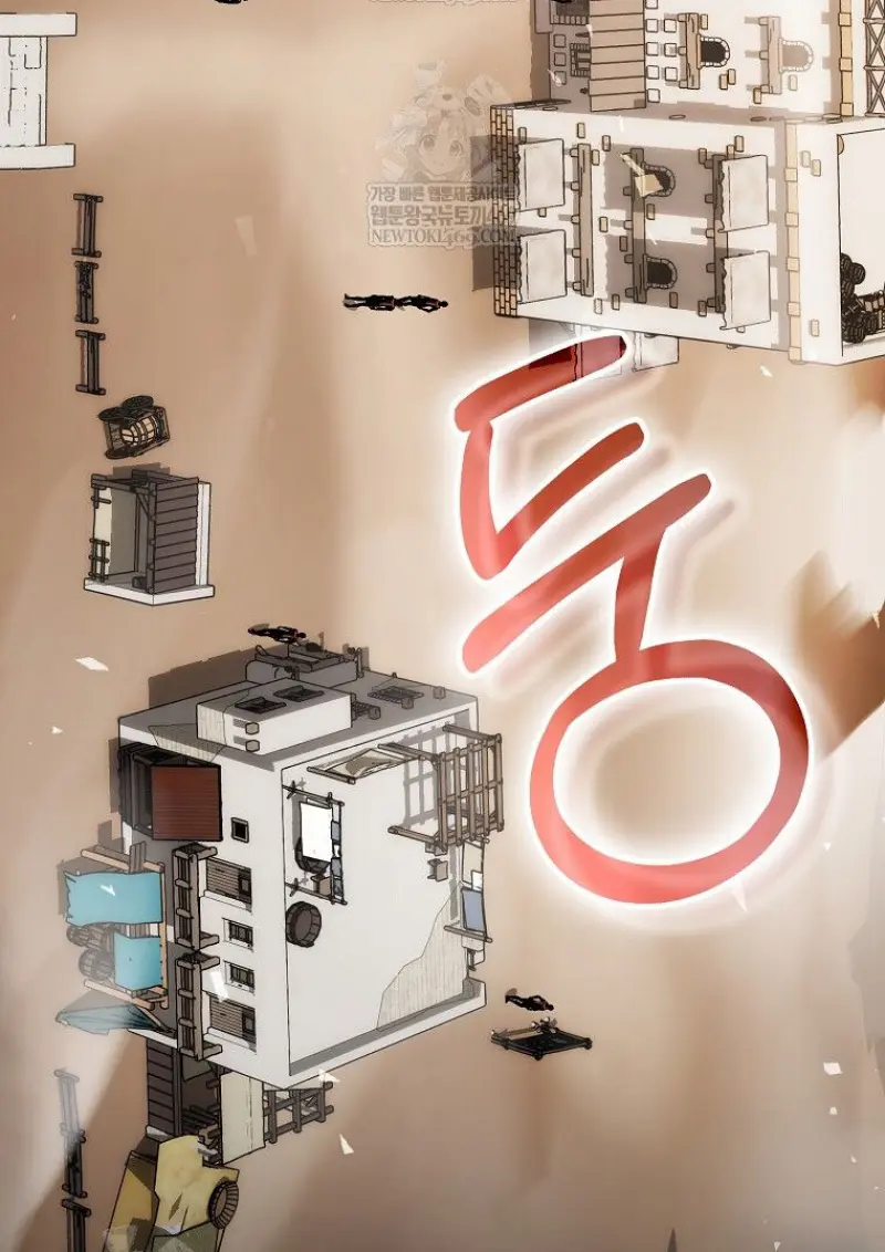 Concept Grasping Magic Genius ตอนที่ 47 page 59