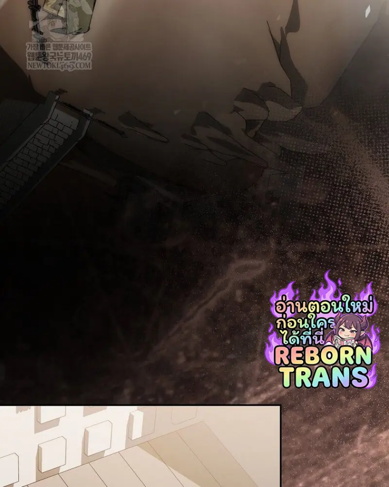 Concept Grasping Magic Genius ตอนที่ 47 page 60