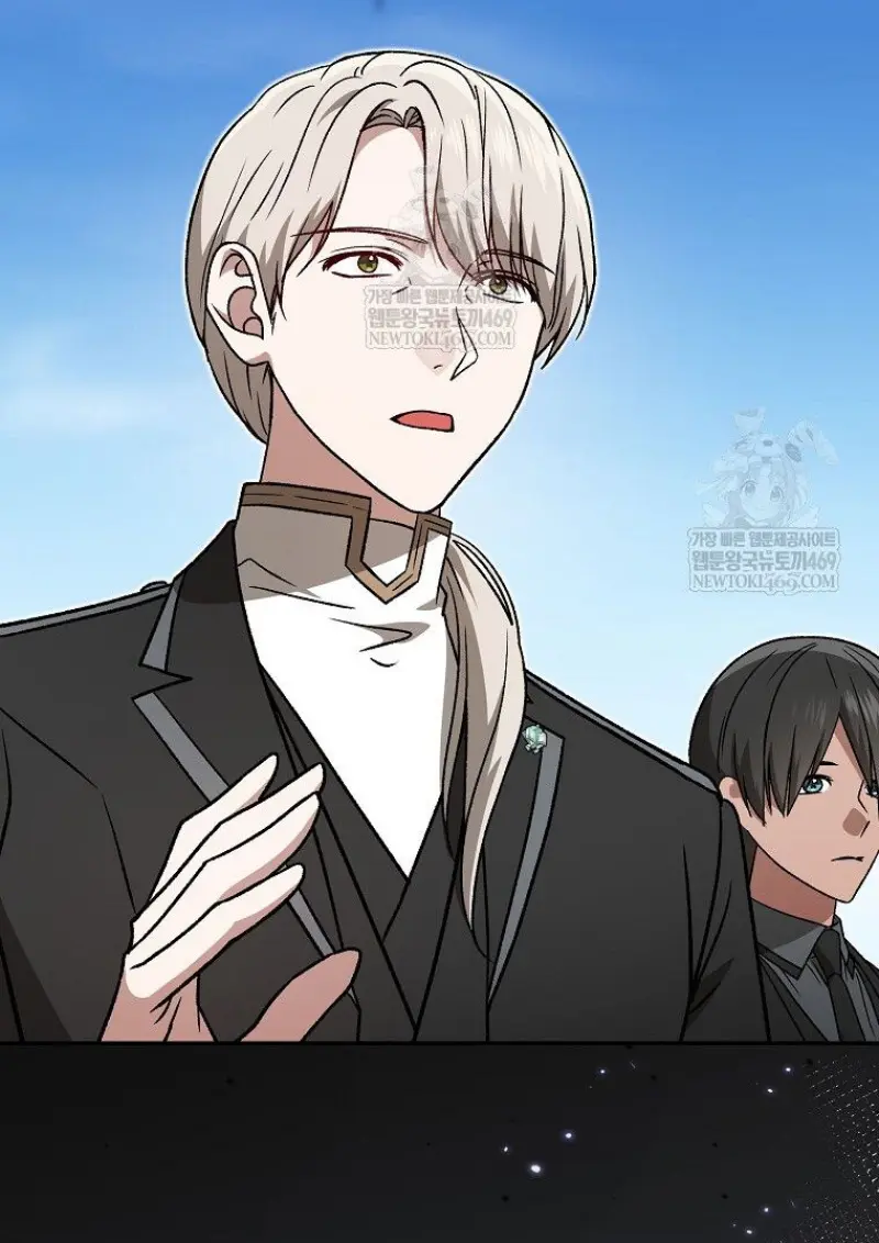 Concept Grasping Magic Genius ตอนที่ 47 page 70