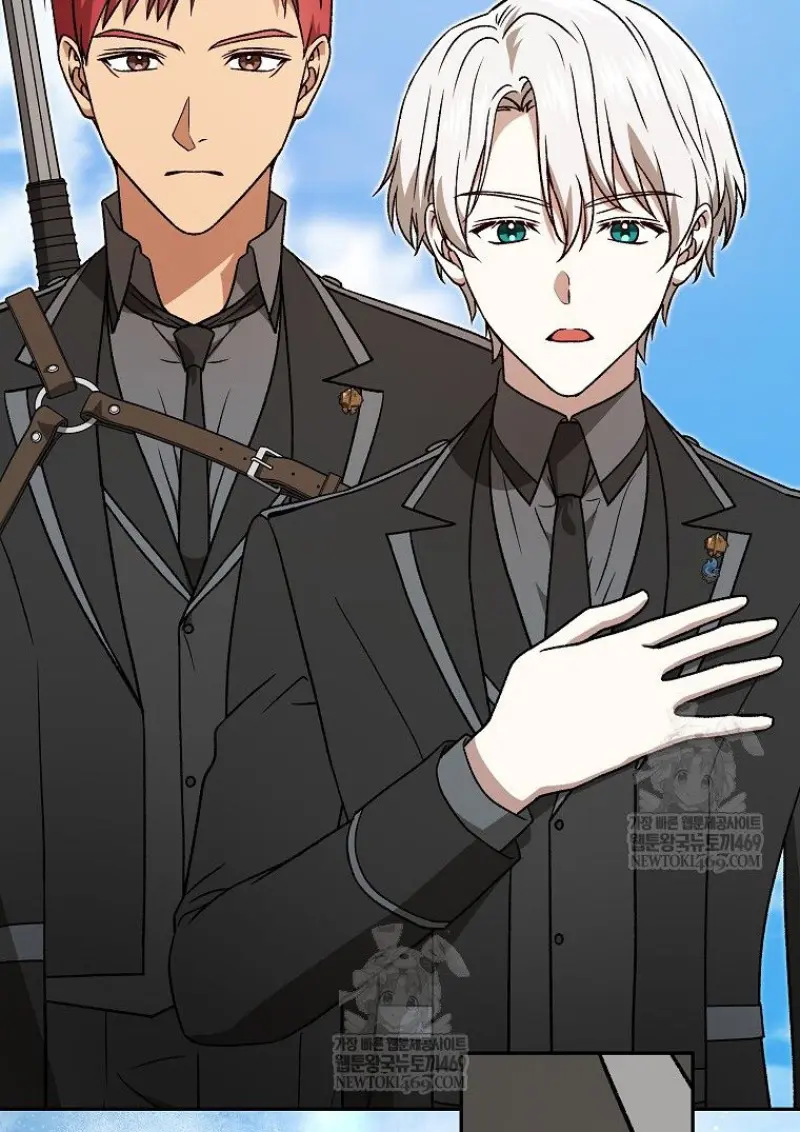 Concept Grasping Magic Genius ตอนที่ 47 page 78