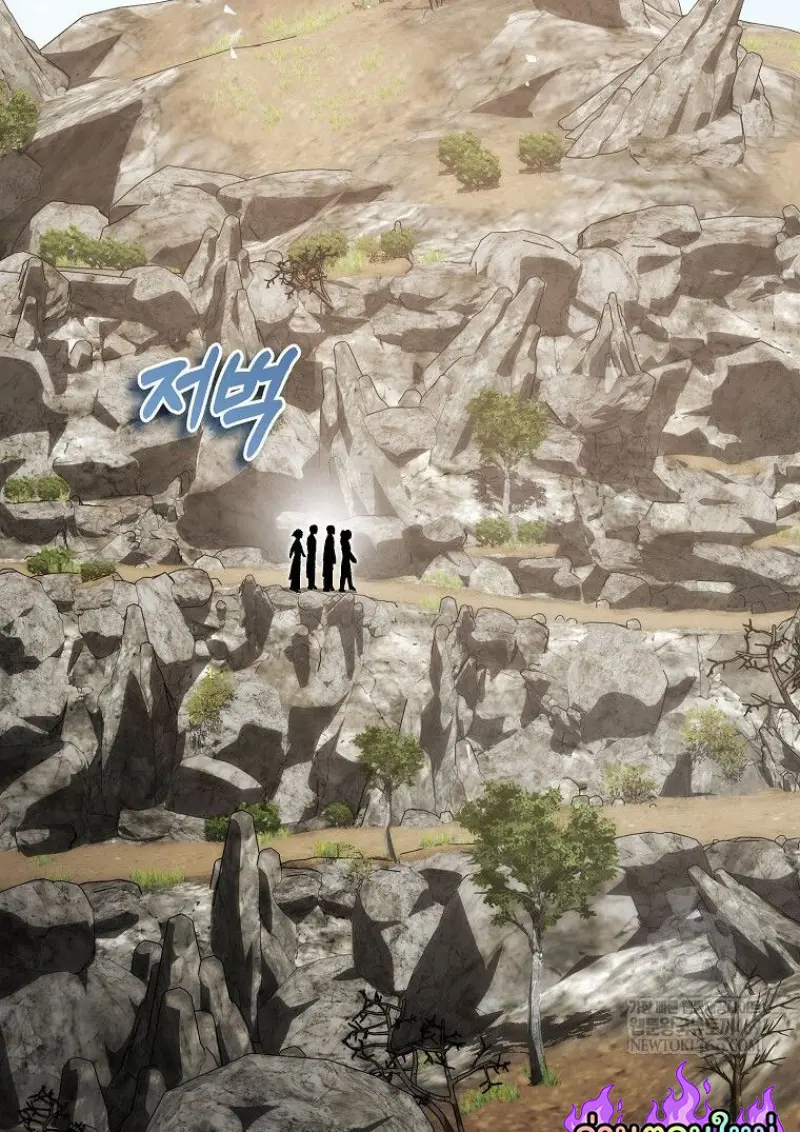 Concept Grasping Magic Genius ตอนที่ 47 page 89