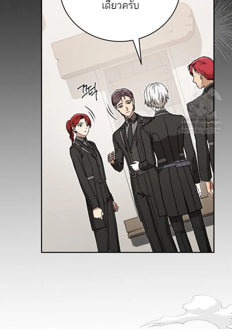 Concept Grasping Magic Genius ตอนที่ 47 page 101