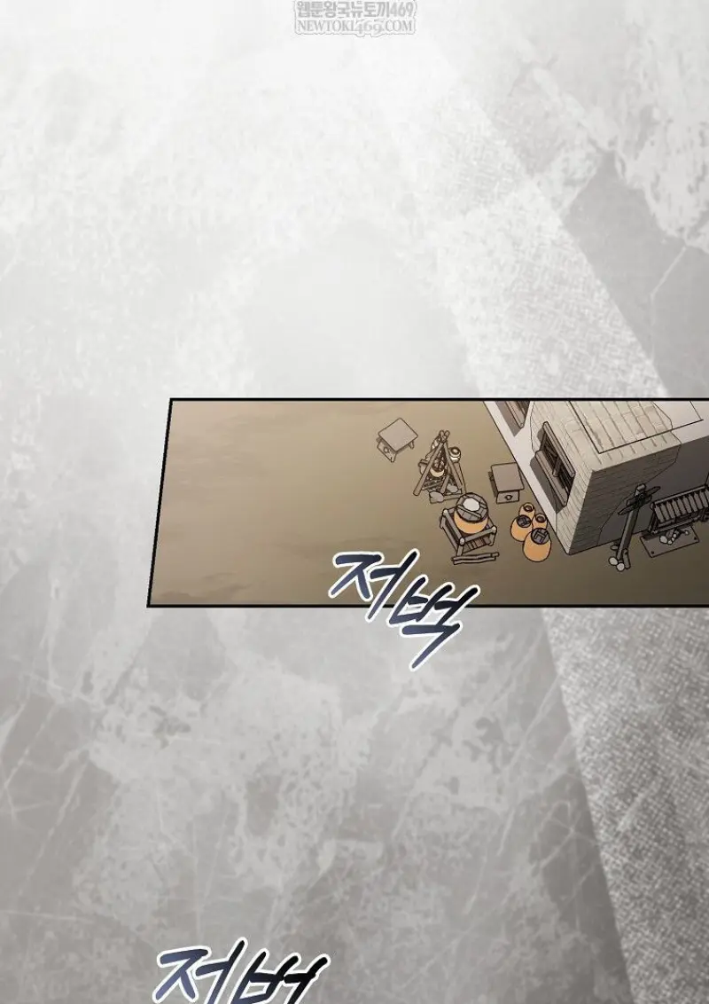 Concept Grasping Magic Genius ตอนที่ 47 page 108