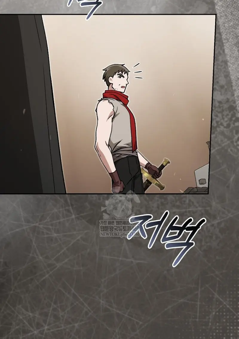 Concept Grasping Magic Genius ตอนที่ 47 page 109