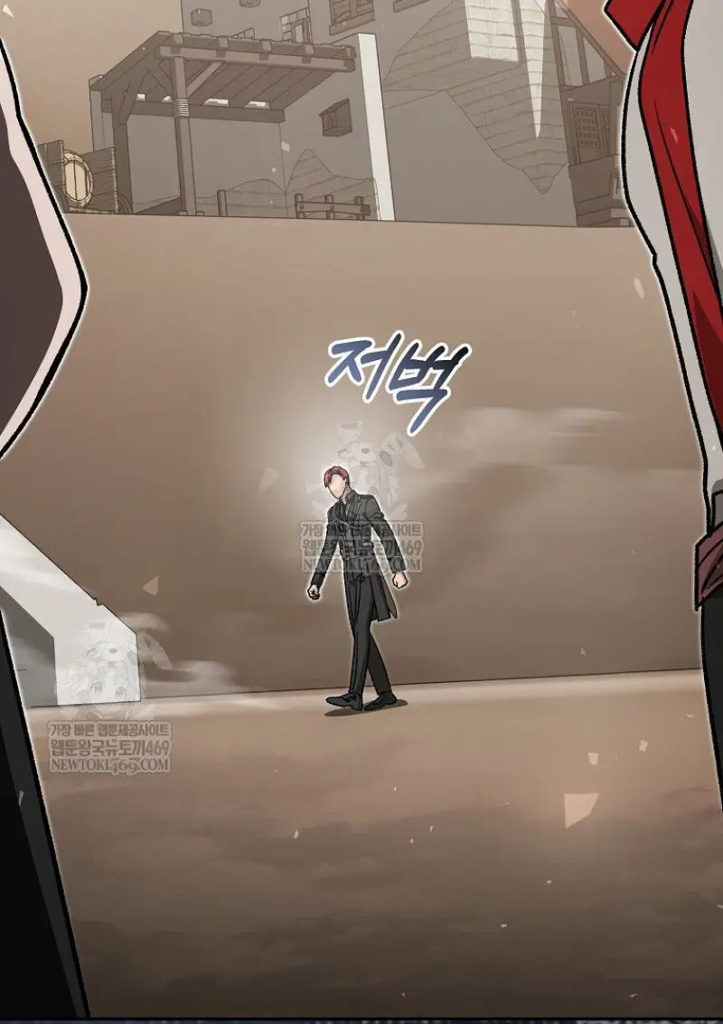 Concept Grasping Magic Genius ตอนที่ 47 page 111