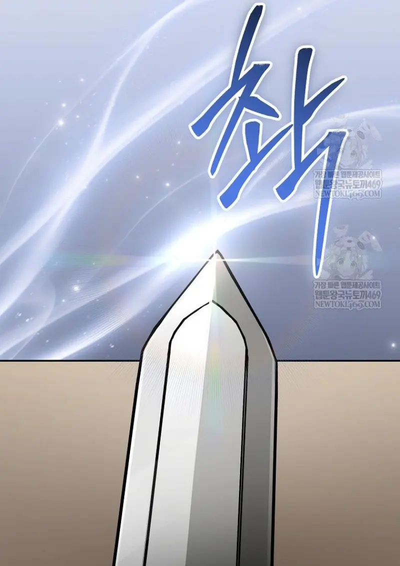 Concept Grasping Magic Genius ตอนที่ 47 page 114